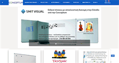 Desktop Screenshot of conceptum.gr